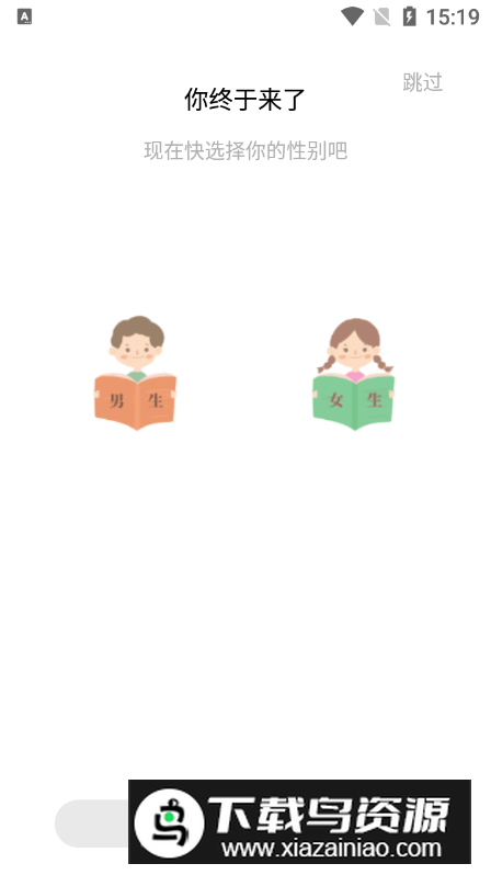 青羽阅读客户端官方最新版截图5