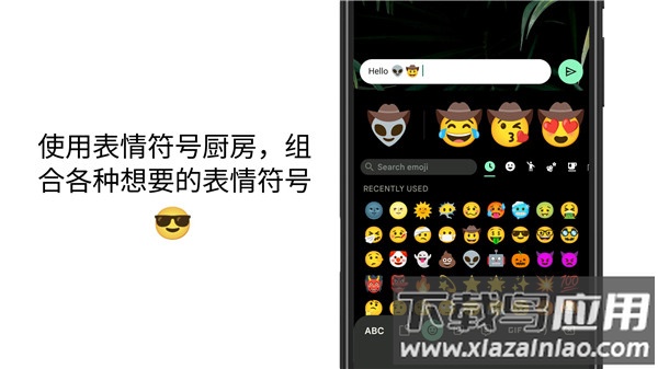 谷歌输入法官方正版截图3