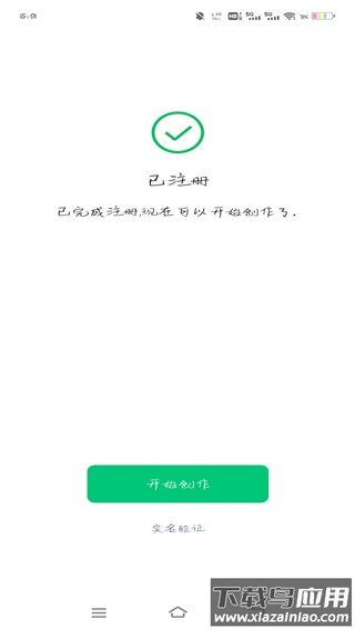 订阅号助手app官方正版