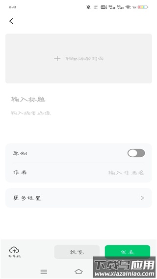 订阅号助手app官方正版