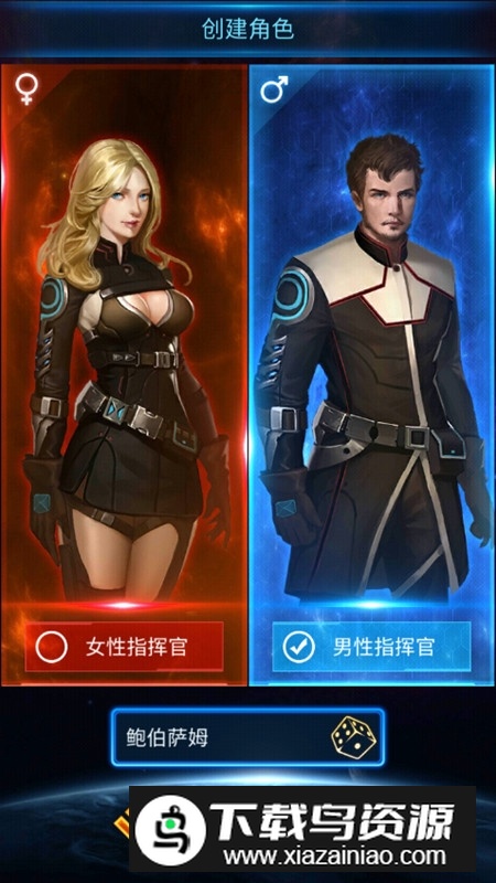 银河战舰国际服版本谷歌版(银河战舰谷歌版)最新版截图4