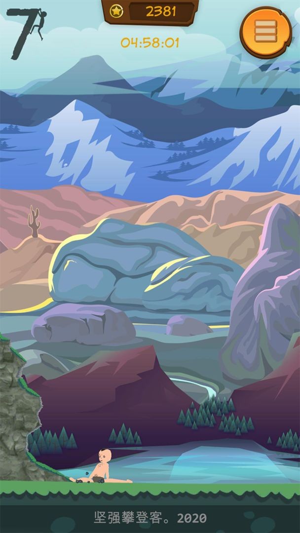 坚强攀登客手机版最新版截图2