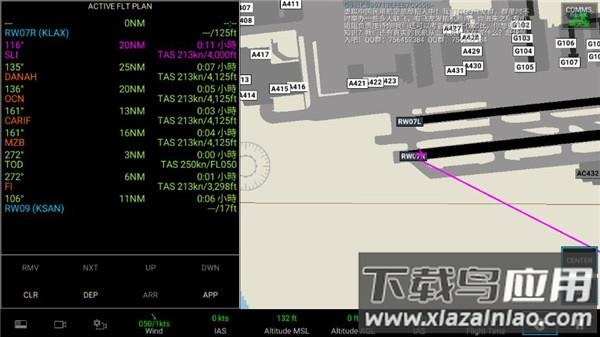 真实飞行模拟器pro版(RFSpro)截图5