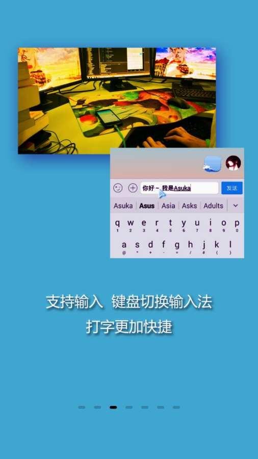 screen投屏软件最新版截图2