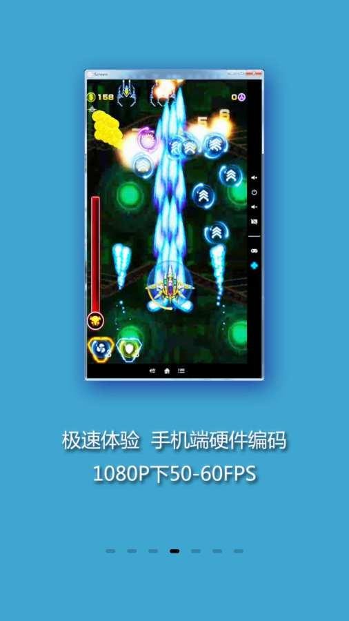 screen投屏软件最新版截图3
