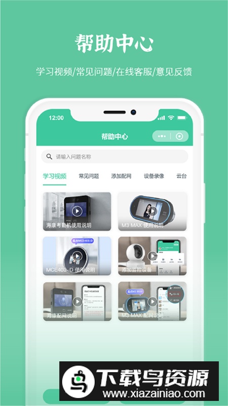 豫职培校企端app安卓版最新版截图4