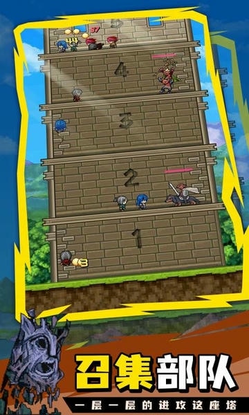 勇者之塔破解版