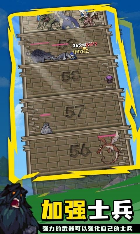 勇者之塔无限金币无限钻石版最新版截图1