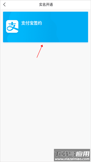 杭州地铁app官方版