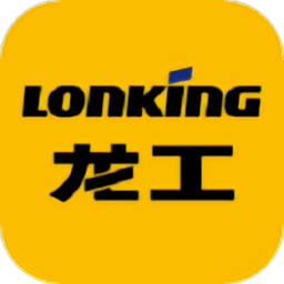 龙工e管家app