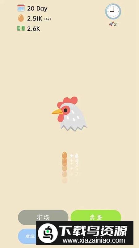 蛋业大亨从零开始的养鸡传奇游戏最新版截图4