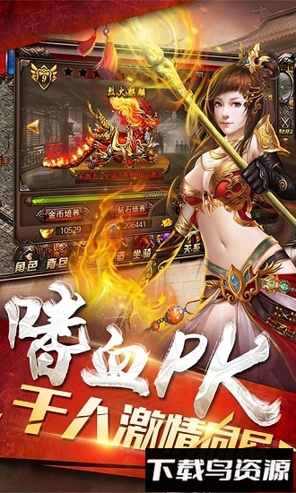 超级蓝月最新版截图1