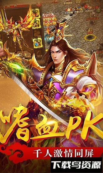 超级蓝月最新版截图2