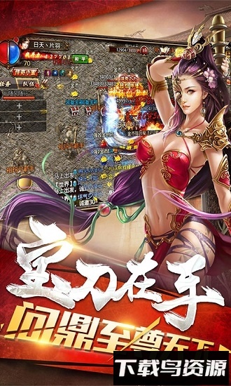 超级蓝月最新版截图3