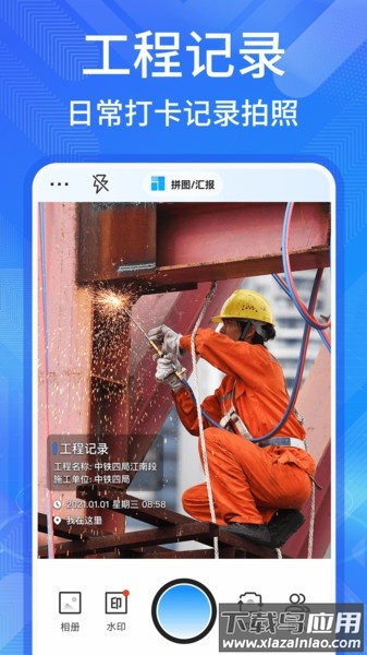 多美水印相机官方正版最新版截图4