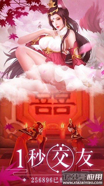 明月天涯录最新版最新版截图1