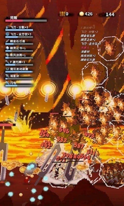 深红剑最新破解版无限攻击力(Red Sword)截图1