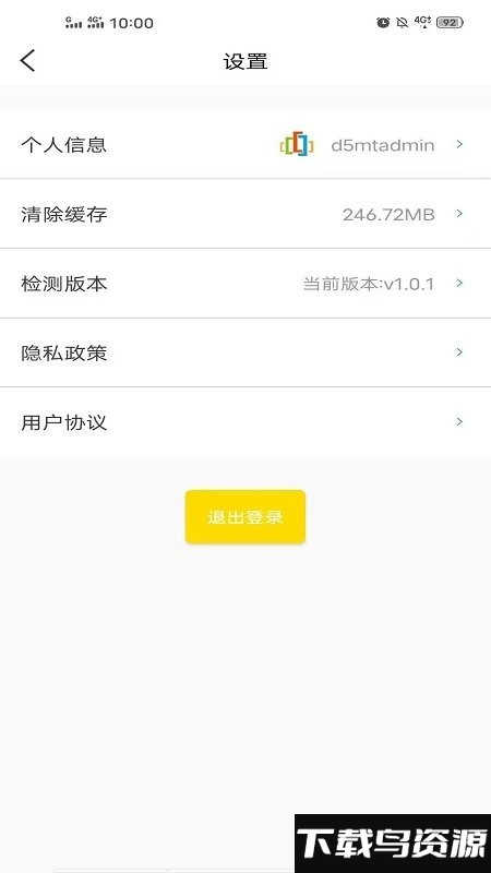 鼎太快讯最新版下载