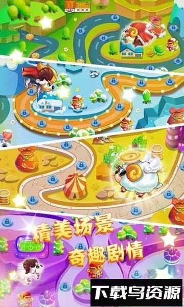 超级萝卜保卫战hd游戏最新版截图2