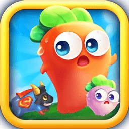 超级萝卜保卫战hd游戏