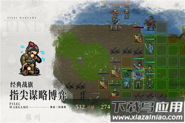 建安外史手游最新版截图2