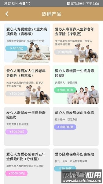 proa tech软件下载