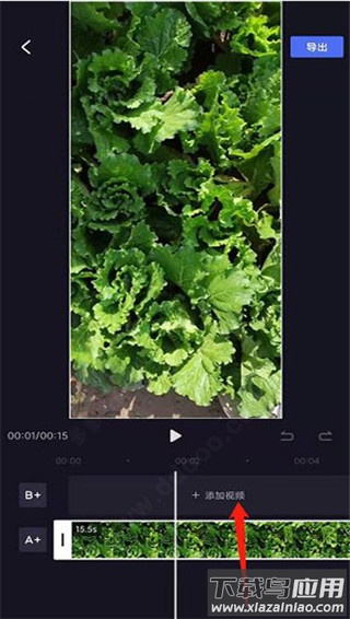 度加剪辑app最新版