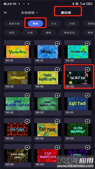 度加剪辑app最新版