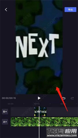 度加剪辑app最新版
