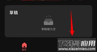 度加剪辑app最新版