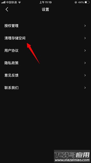 度加剪辑app最新版