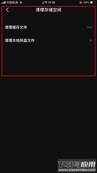 度加剪辑app最新版