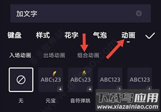 度加剪辑app官方版