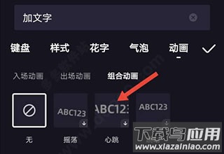 度加剪辑app官方版
