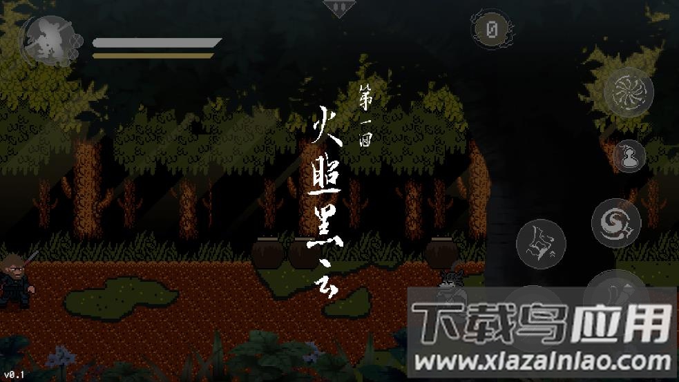 黑神话像素版下载手机版最新版截图2