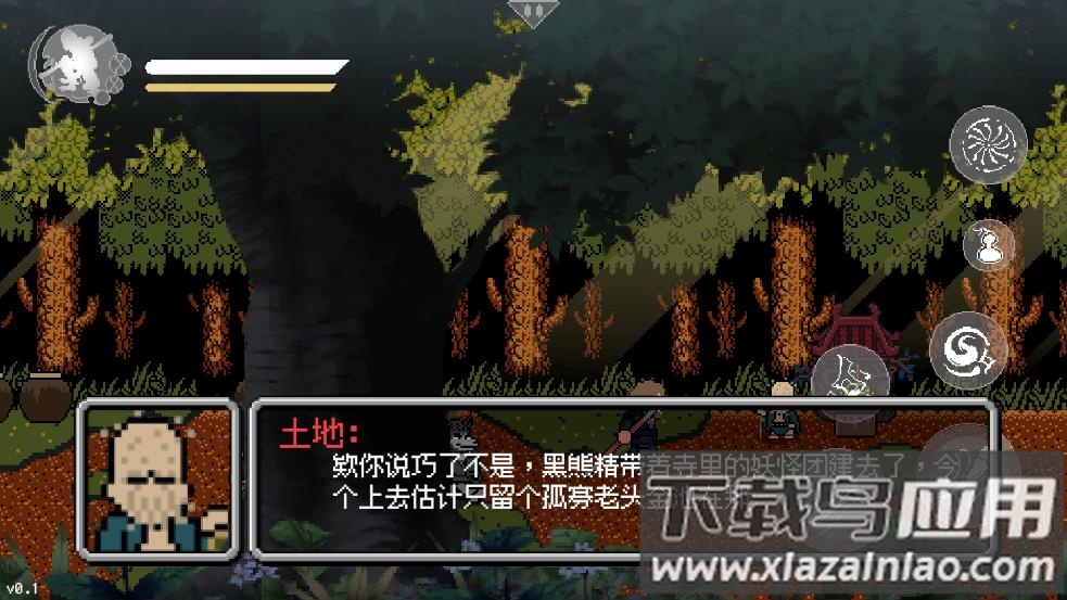 黑神话像素版下载手机版最新版截图4