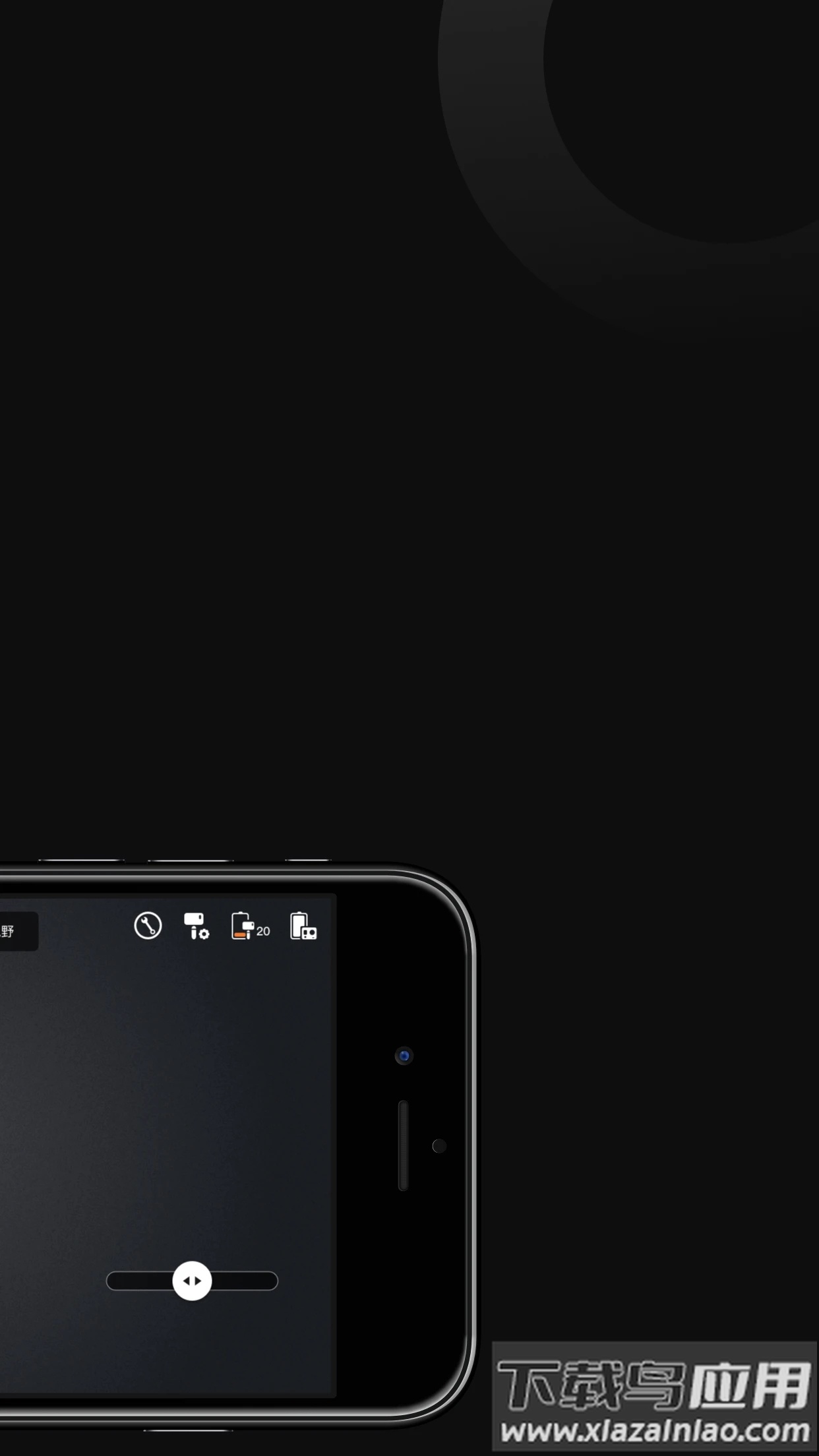 ZY Play app最新版截图3