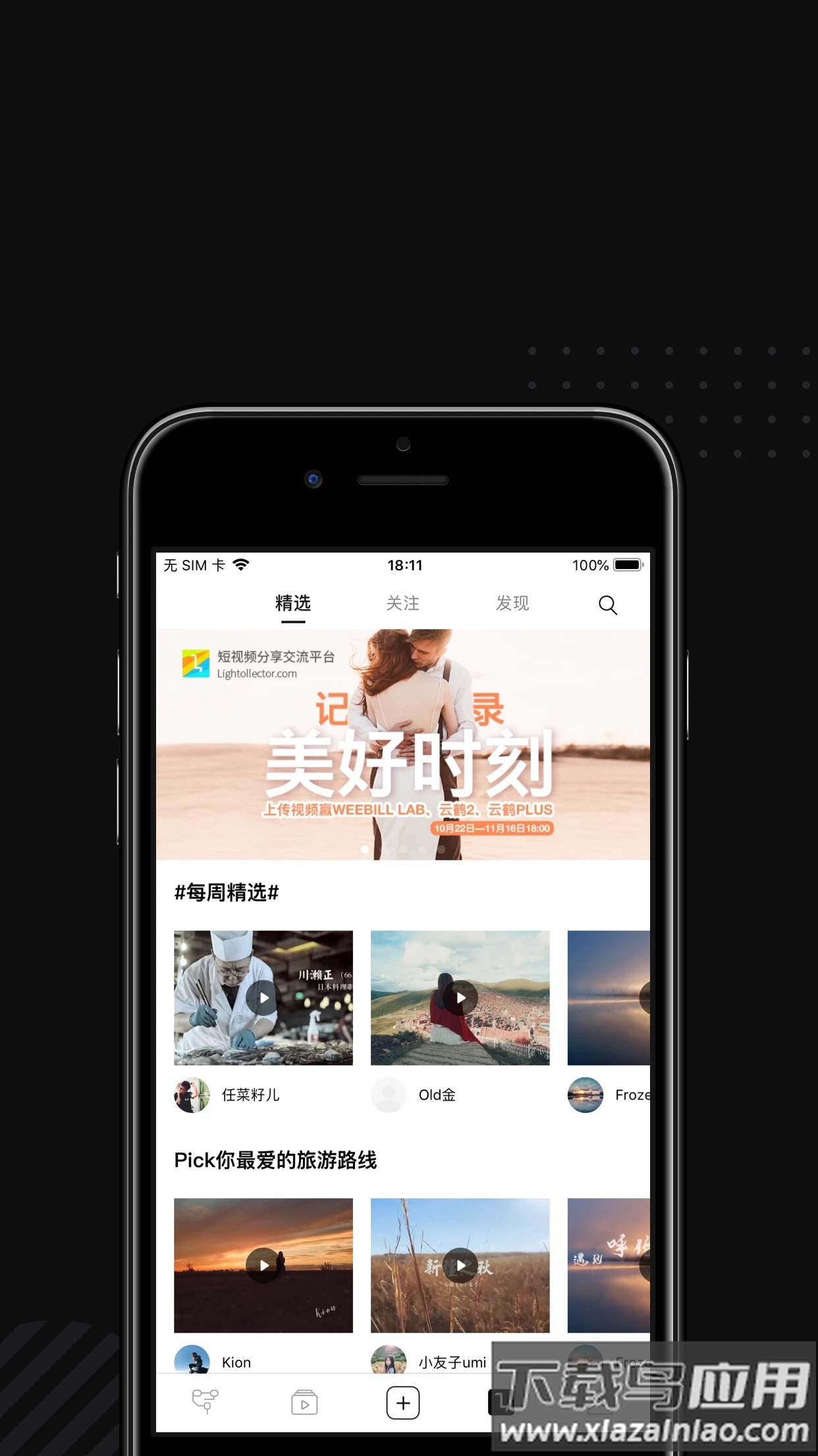 ZY Play app最新版截图5