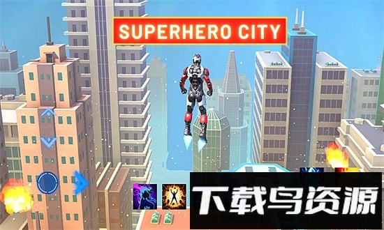 超级英雄飞铁最新版最新版截图3