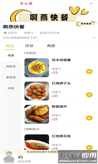 }南同城官方下载