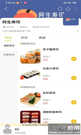 }南同城最新版最新版截图1