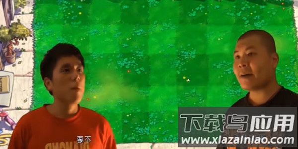 [鬼畜全明星]PVZ游戏下载最新版截图1