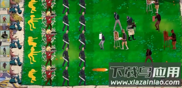 [鬼畜全明星]PVZ游戏下载最新版截图4