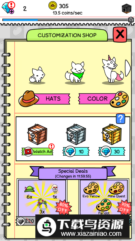 (FoxEvolution)狐狸进化乐园安卓版最新版截图3