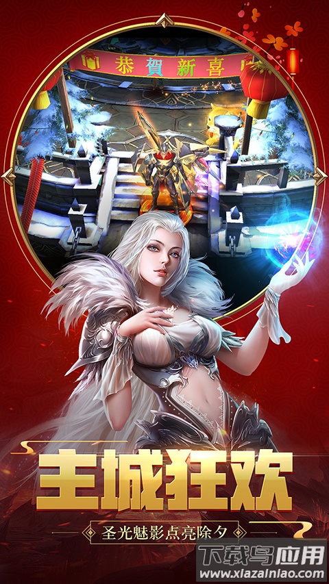 狂暴之翼最新版本下载最新版截图1