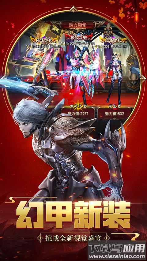 狂暴之翼最新版本下载最新版截图3