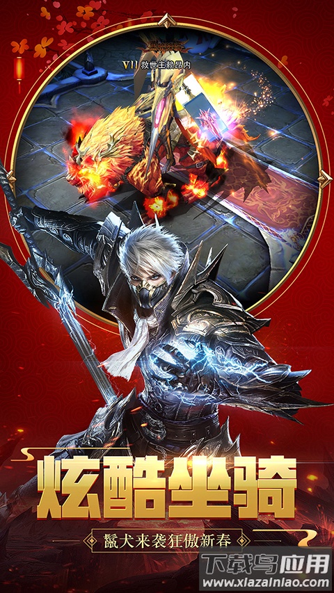 狂暴之翼最新版本下载最新版截图5