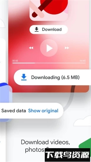 chrome.exe(谷歌浏览器)截图2