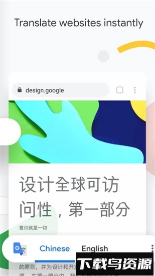 chrome.exe(谷歌浏览器)截图3