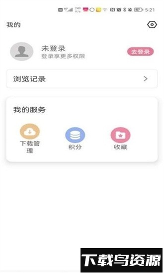 游咔app最新版截图2